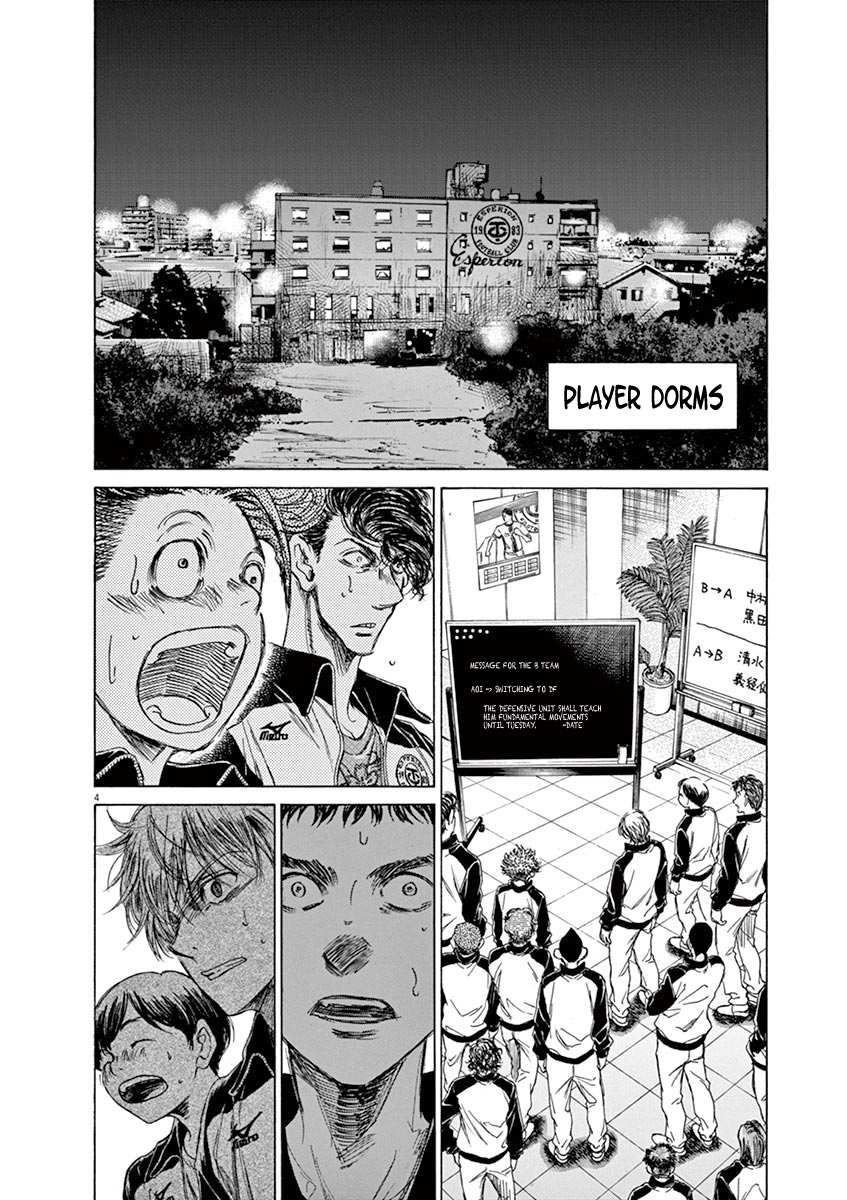 Ao Ashi [ALL CHAPTERS] Chapter 63 4